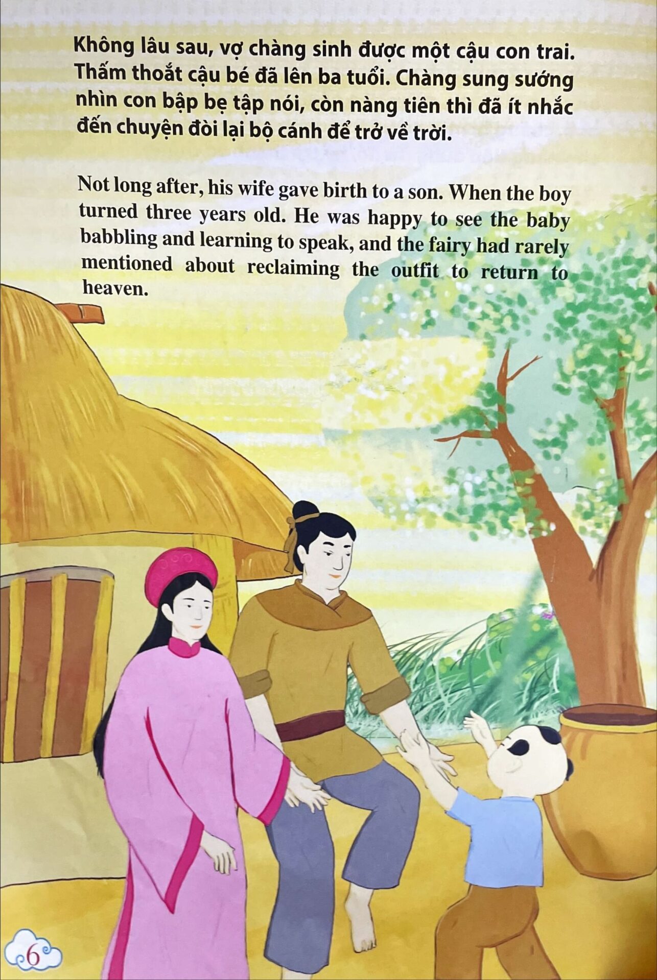 Truyện tranh cổ tích: Ngưu Lang - Chức Nữ 7 truyen tranh co tich nguu lang chuc nu 15