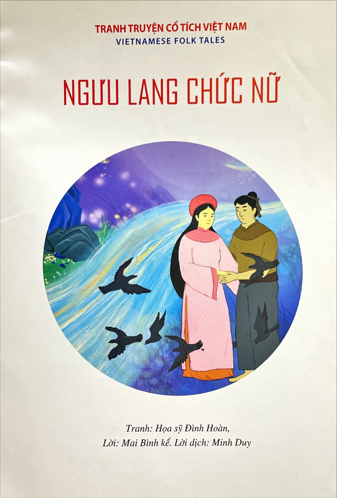 Truyện tranh cổ tích: Ngưu Lang - Chức Nữ 2 truyen tranh co tich nguu lang chuc nu 16