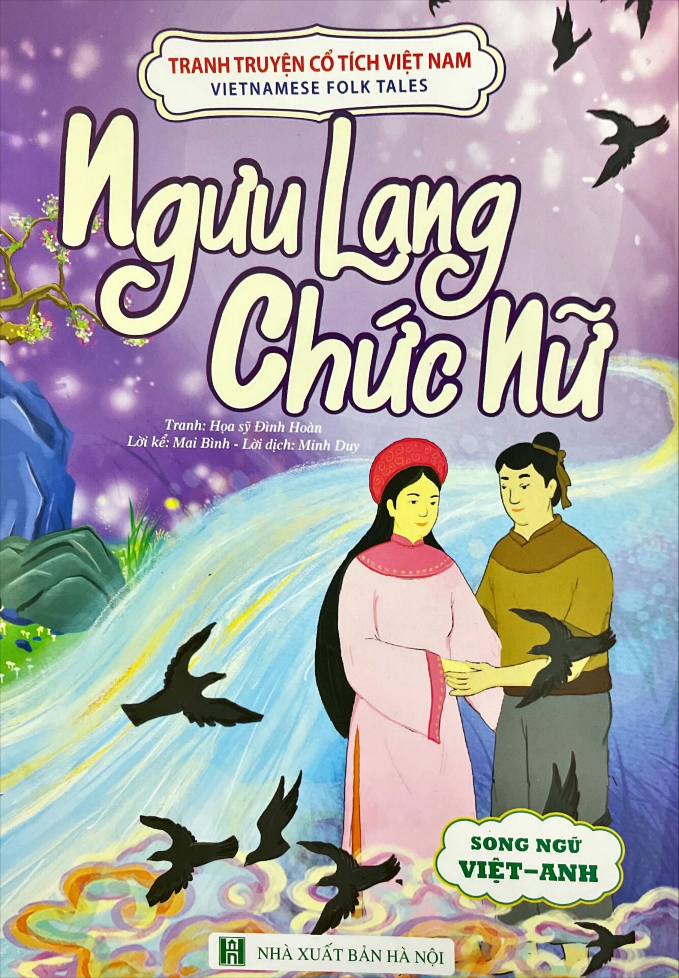 Truyện tranh cổ tích: Ngưu Lang - Chức Nữ 1 truyen tranh co tich nguu lang chuc nu 3
