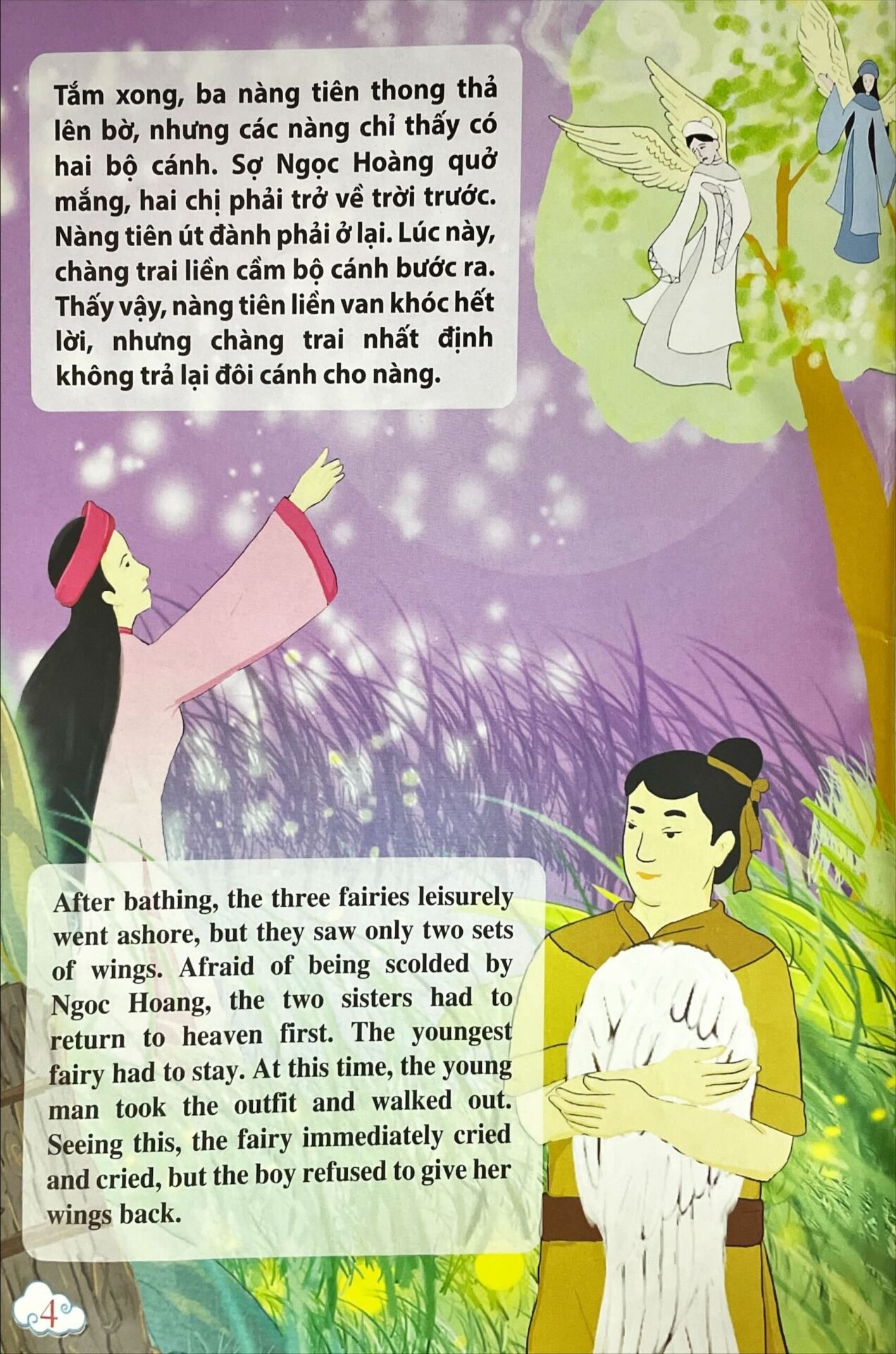 Truyện tranh cổ tích: Ngưu Lang - Chức Nữ 5 truyen tranh co tich nguu lang chuc nu 5