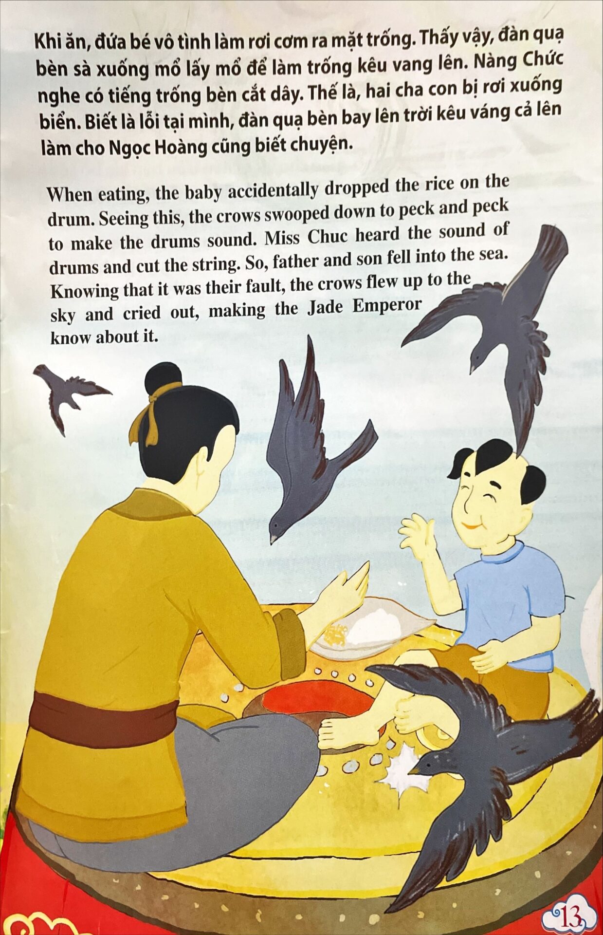 Truyện tranh cổ tích: Ngưu Lang - Chức Nữ 14 truyen tranh co tich nguu lang chuc nu 6