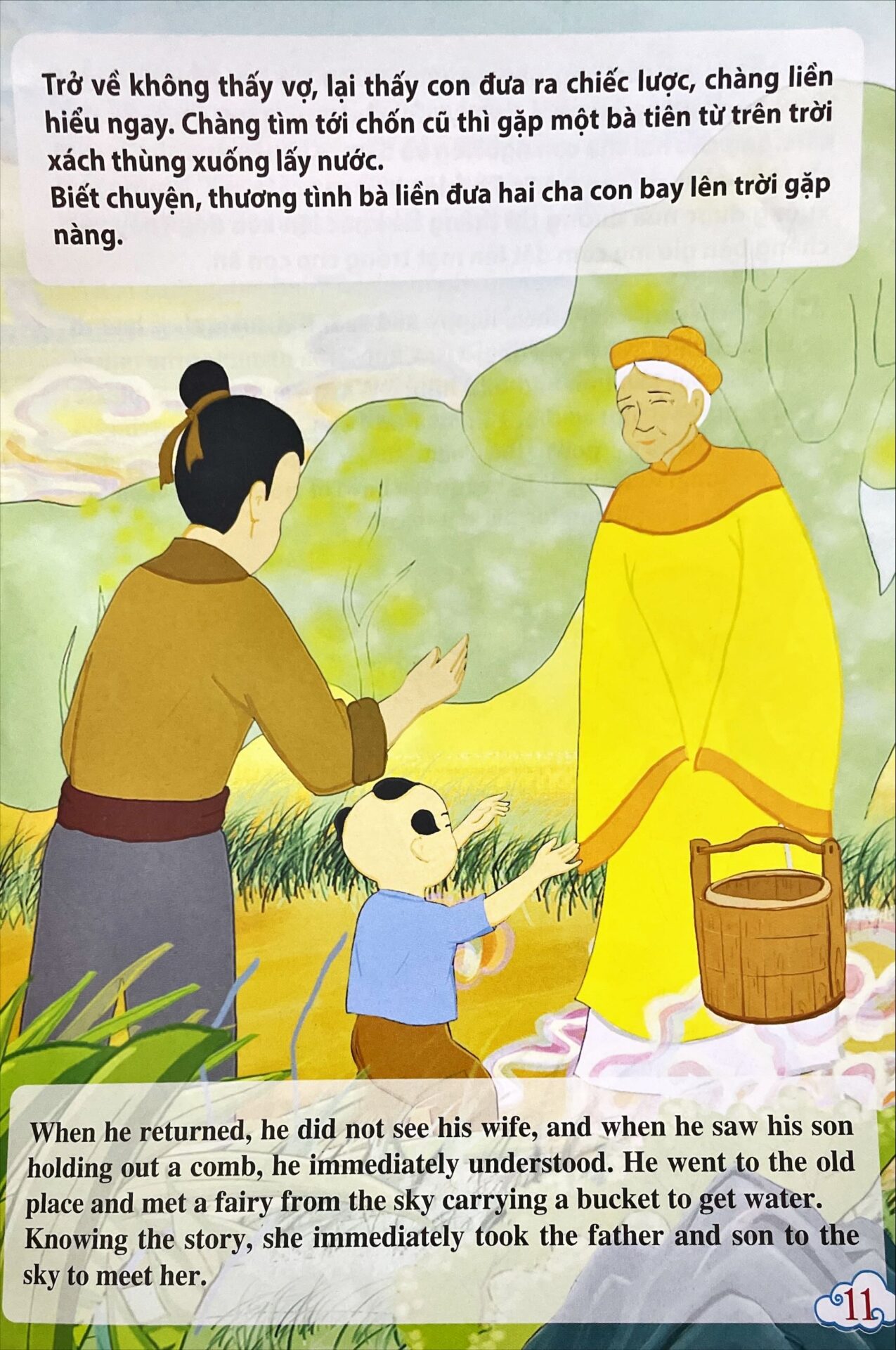 Truyện tranh cổ tích: Ngưu Lang - Chức Nữ 12 truyen tranh co tich nguu lang chuc nu 7